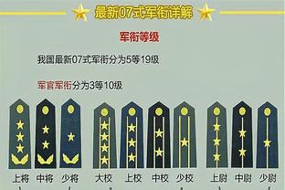 30轮积70分继续领跑，利物浦积分已经超越上赛季38轮总分